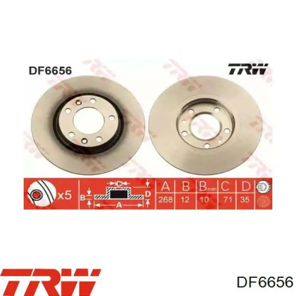 Тормозные диски DF6656 TRW