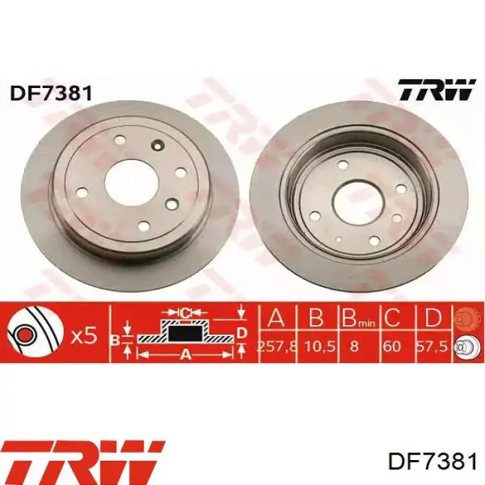 DF7381 TRW диск тормозной задний