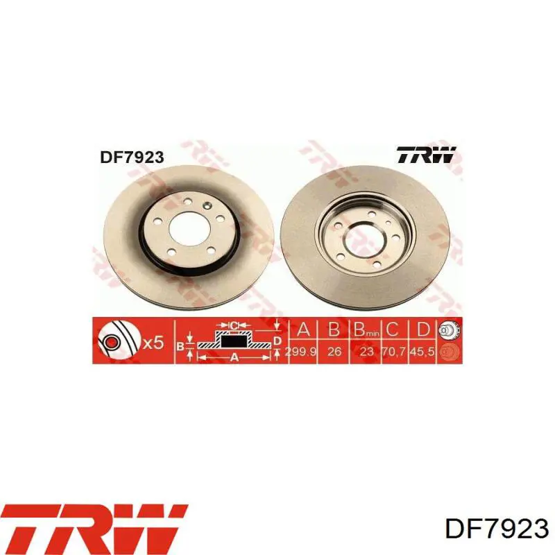 Передний тормозной диск Hart 232237