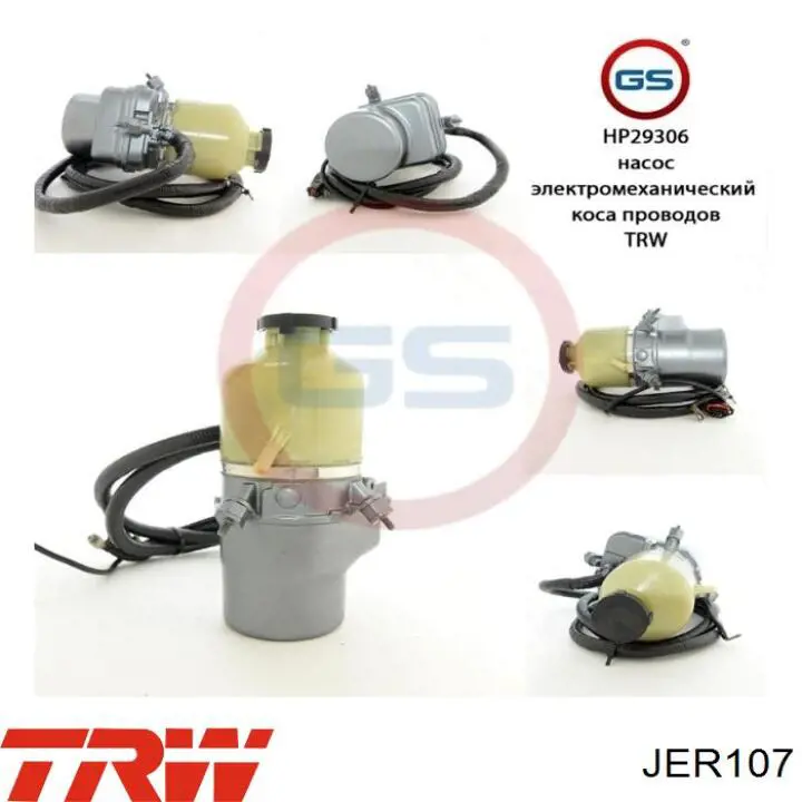715520249 DRI ГУР руля