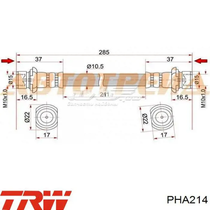 9094702637 Toyota Гибкая тормозная трубка задняя
