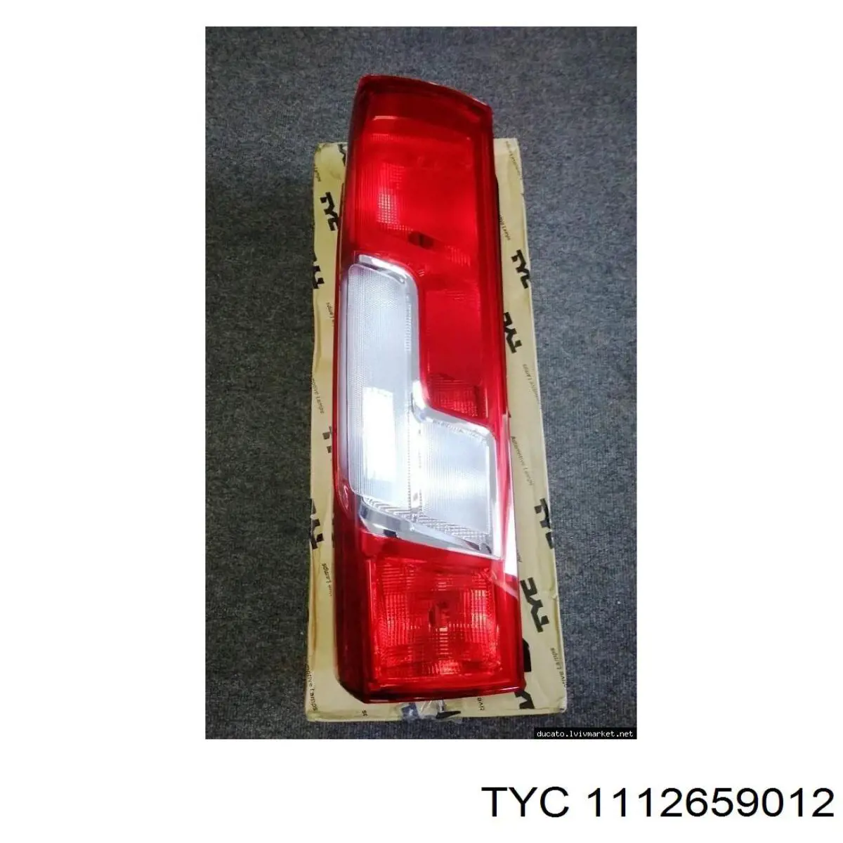Фонарь задний правый GP VF008 цена, от 62.30 USD