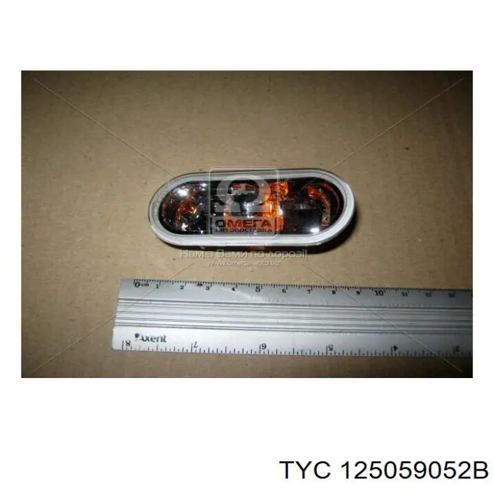 125059052B TYC Поворотник правый