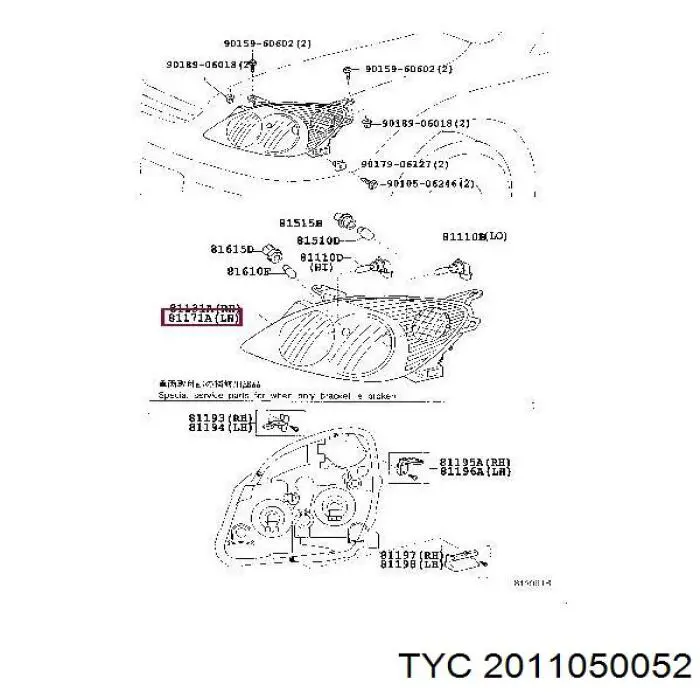 Luz esquerda para Toyota Corolla (R10)