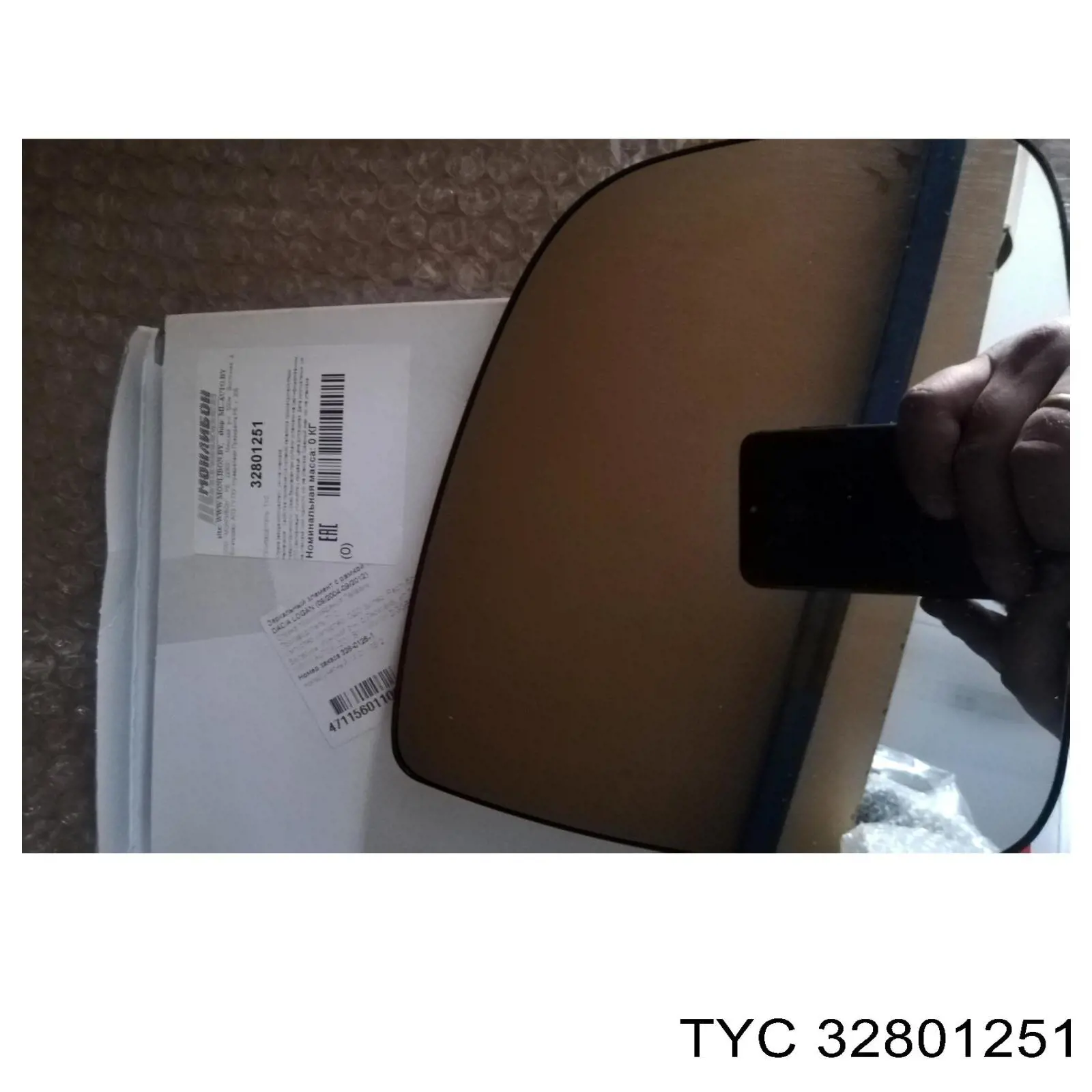 Стекло зеркала заднего вида, правого TYC 32801251 цена, от 5.43 USD