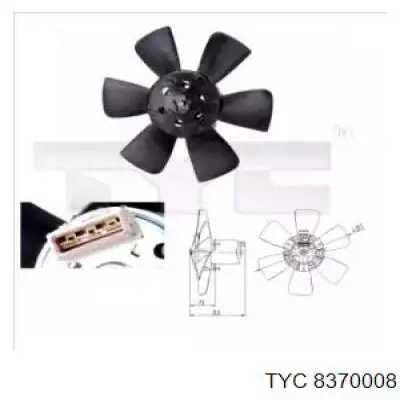 8370008 TYC электровентилятор охлаждения в сборе (мотор+крыльчатка)