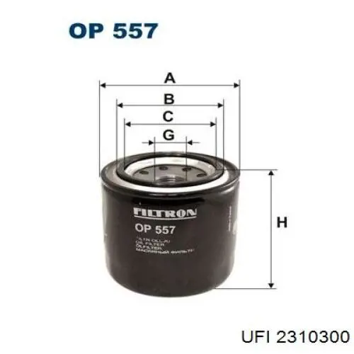 Фильтр очистки масла центробежный UFI 2310300 цена, от 3.11 USD