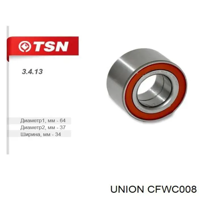 Стеклоподъемник передней правой двери CFWC008 Union