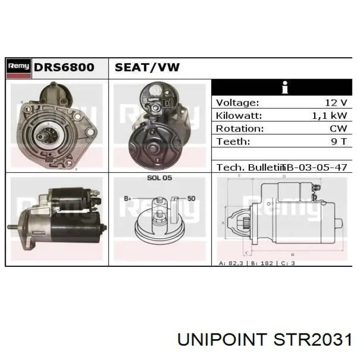 STR2031 Unipoint стартер