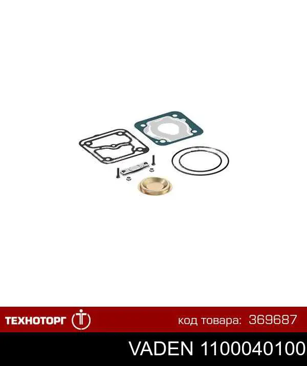 Купить A0001306815 Mercedes Прокладка компрессора