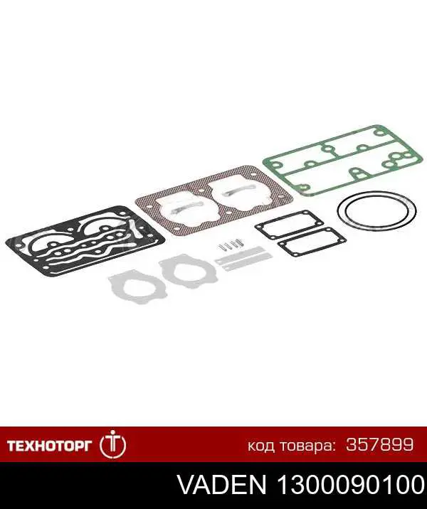 Компрессор пневмоподкачки (амортизаторов) LP4985 Knorr-bremse