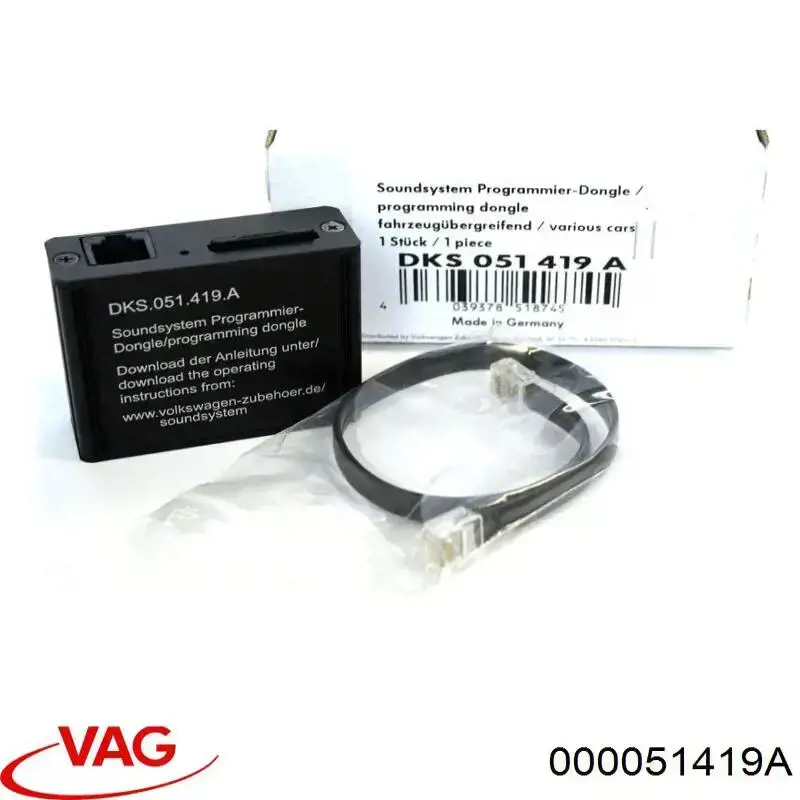 Купить 000051419A VAG Сабвуфер