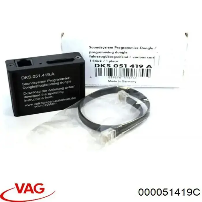 Сабвуфер VAG 000051419C цена, от 656.61 USD