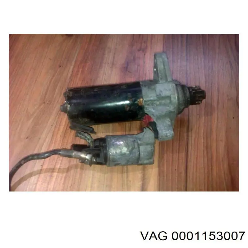 Купить 0001153007 VAG Стартер