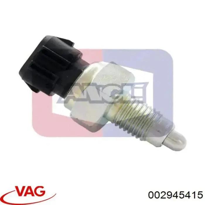 Датчик заднего хода 002945415 VAG