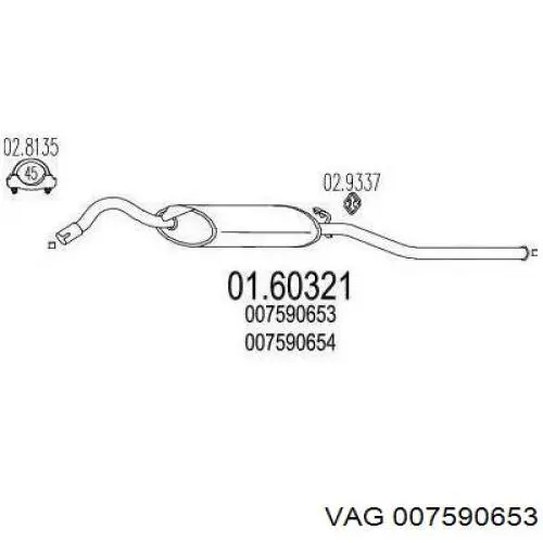 Глушитель, задняя часть 007590653 VAG