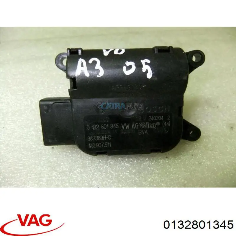 Привод заслонки печки 50907005 Fiat/Alfa/Lancia