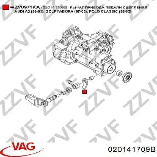 Вилка сцепления VAG 020141709B цена, от 12.68 USD