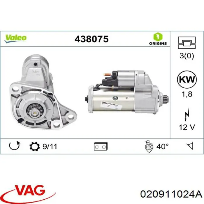 Купить 020911024A VAG Стартер