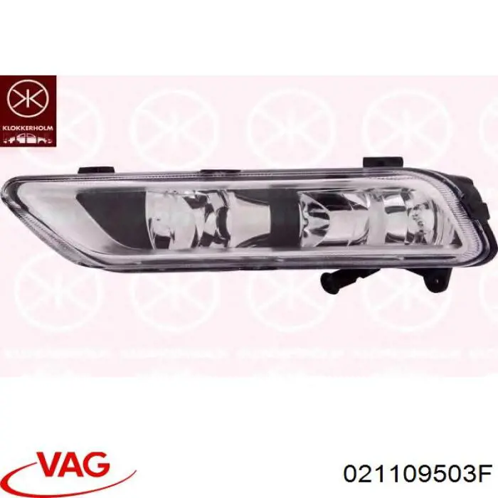 Цепь ГРМ, верхняя VAG 021109503F