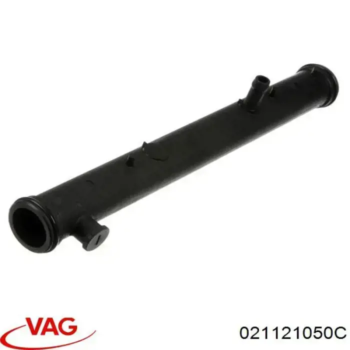 021121050C VAG шланг (патрубок термостата)
