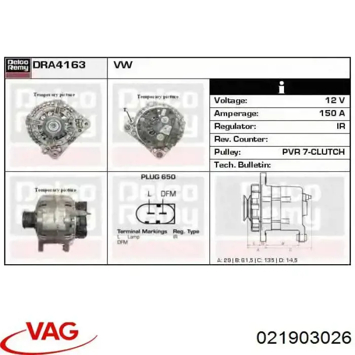 Генератор автомобиля VAG 021903026