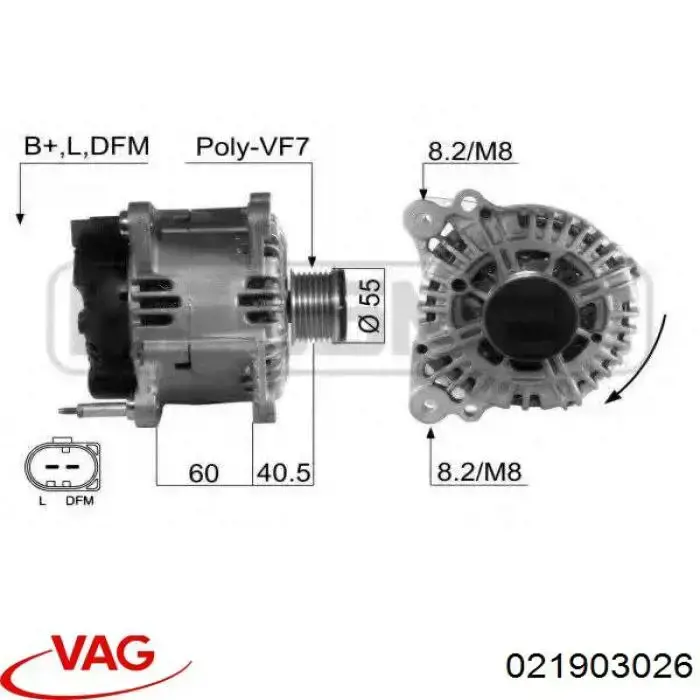 Купить 021903026 VAG Генератор