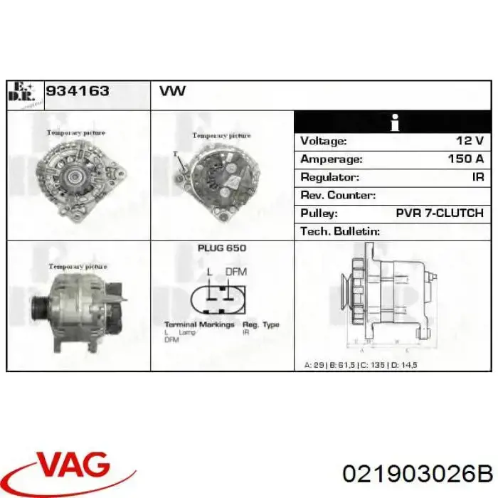 Автомобильный генератор MSG Rebuilding 0124615026 цена, от 192.42 USD