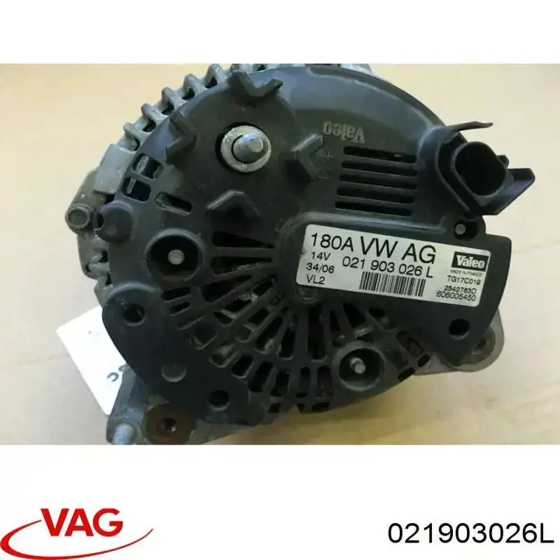 Генератор 021903026L VAG