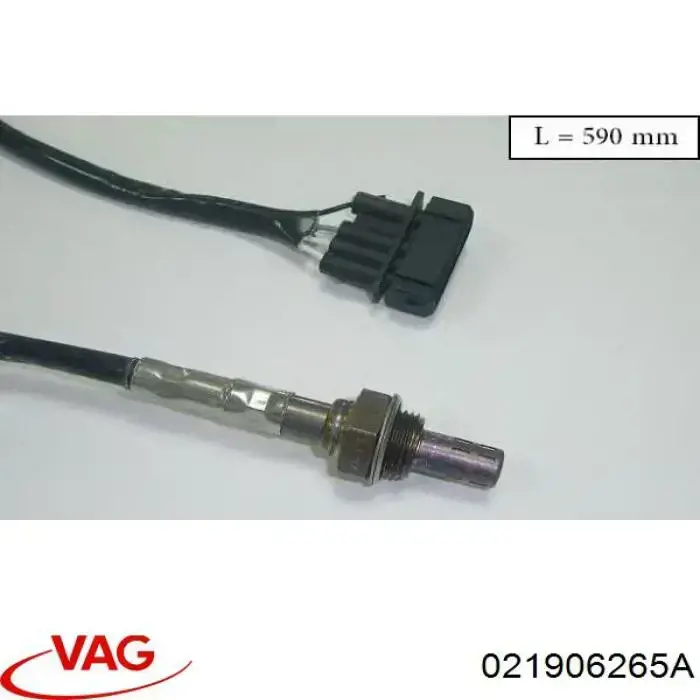 Датчик кислорода после катализатора 021906265A VAG