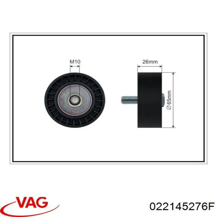 Ролик паразитный VAG 022145276F