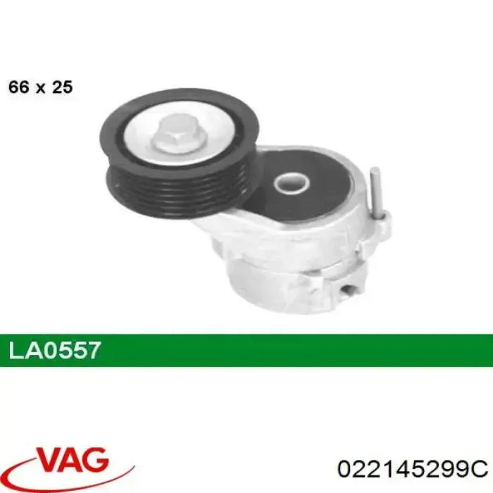 Натяжная планка поликлинового ремня VAG 022145299C