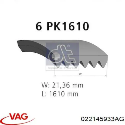 Ремень генератора 022145933AG VAG