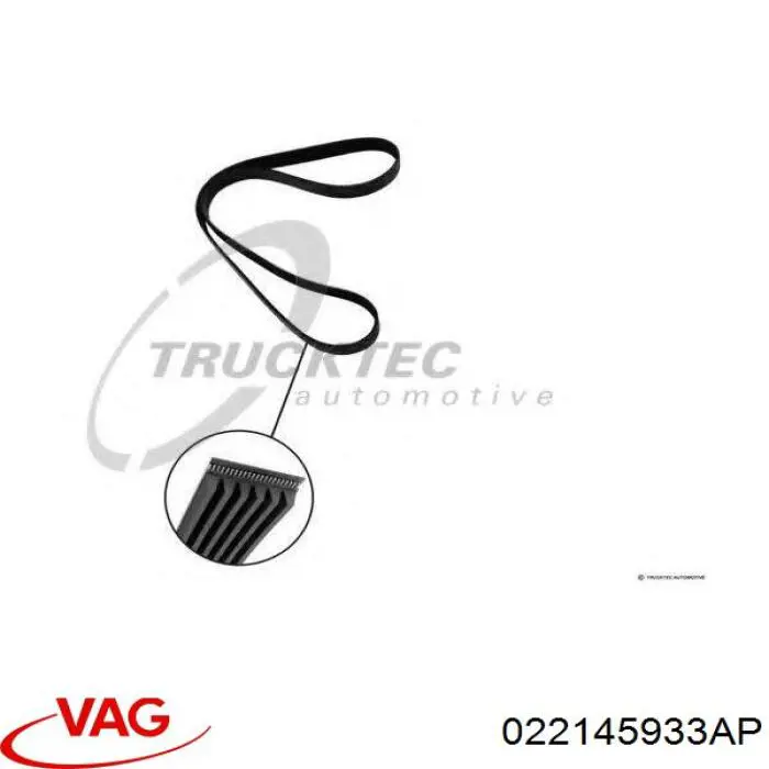 Купить 022145933AP VAG Ремень генератора