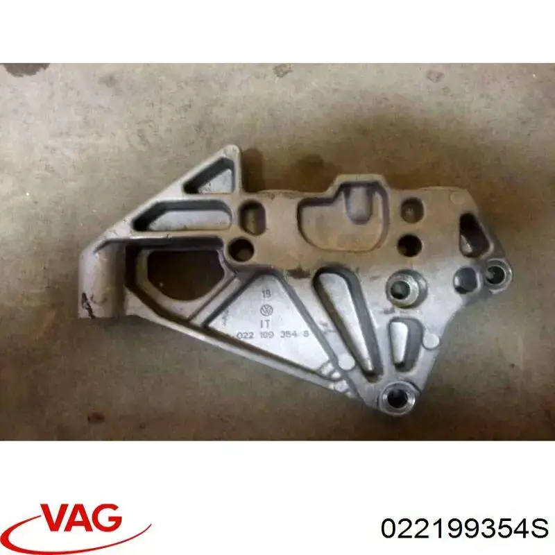 Подушка (опора) двигателя правая нижняя VAG 022199354S цена, от 26.86 USD