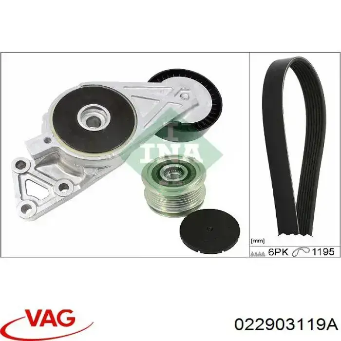 Муфта генератора VAG 022903119A