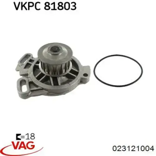 023121004 VAG Насос водяной