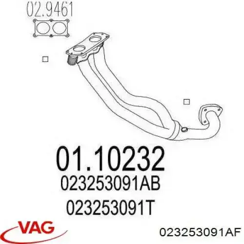 Глушитель, передняя часть VAG 023253091AF цена, от 59.88 USD