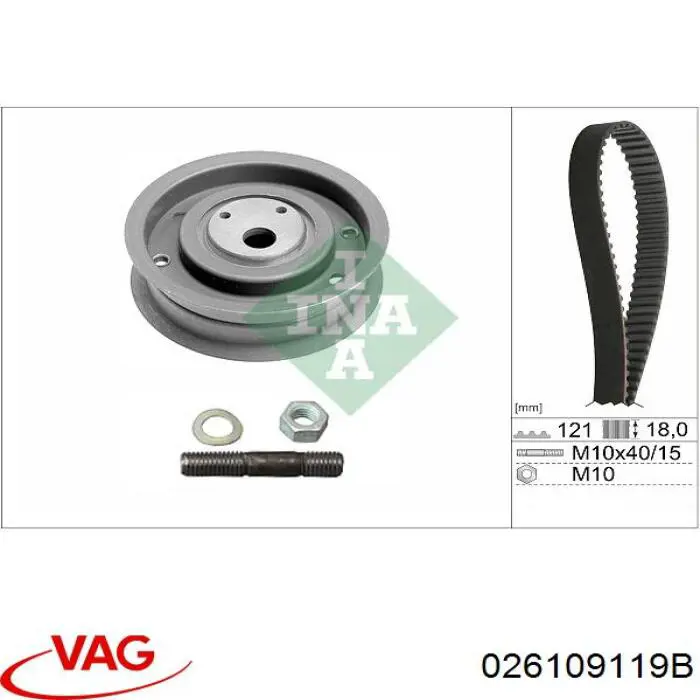 Ремень ГРМ 026109119B VAG