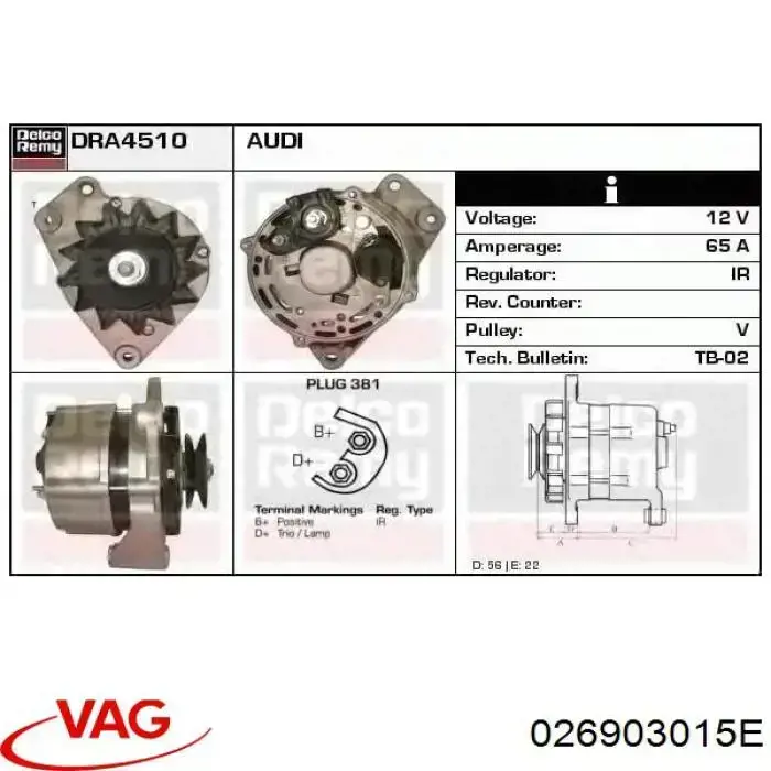 Генератор 026903015E VAG