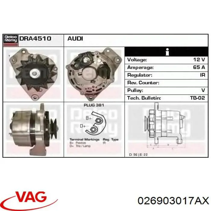 Автомобильный генератор VAG 026903017AX цена, от 126.54 USD