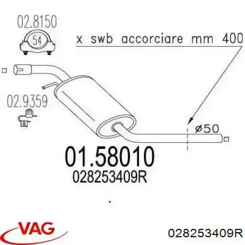 7D0253409D VAG Глушитель центральный