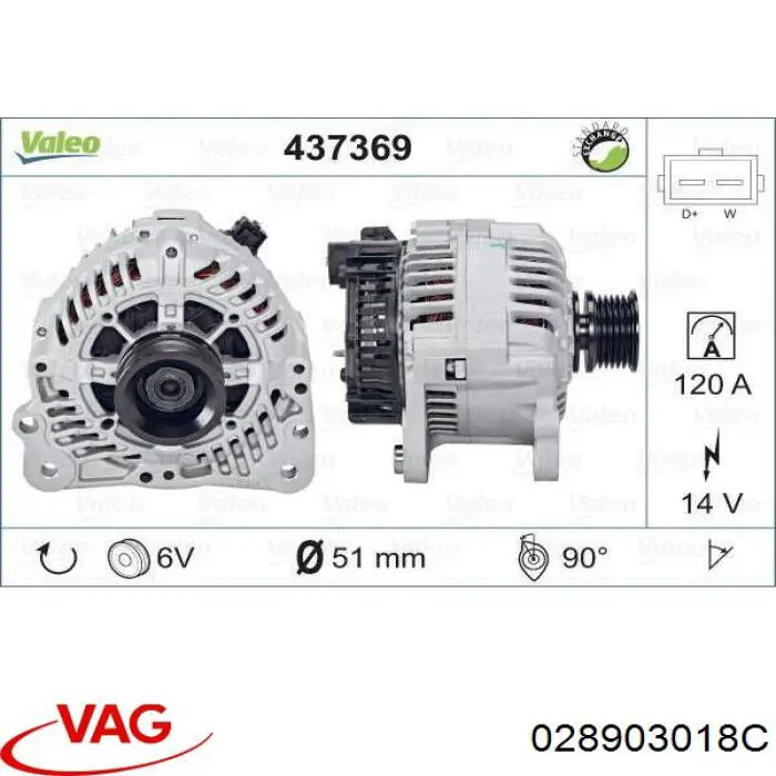 Генератор 028903018C VAG