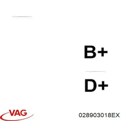 Генератор 028903018EX VAG