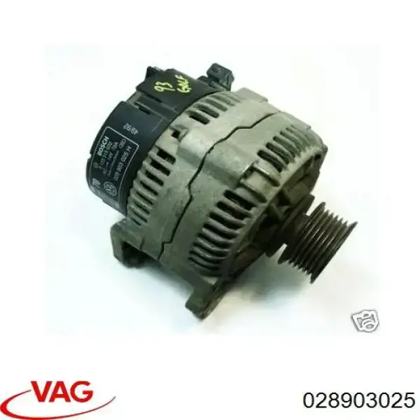 Купить 0120489653 Bosch Генератор