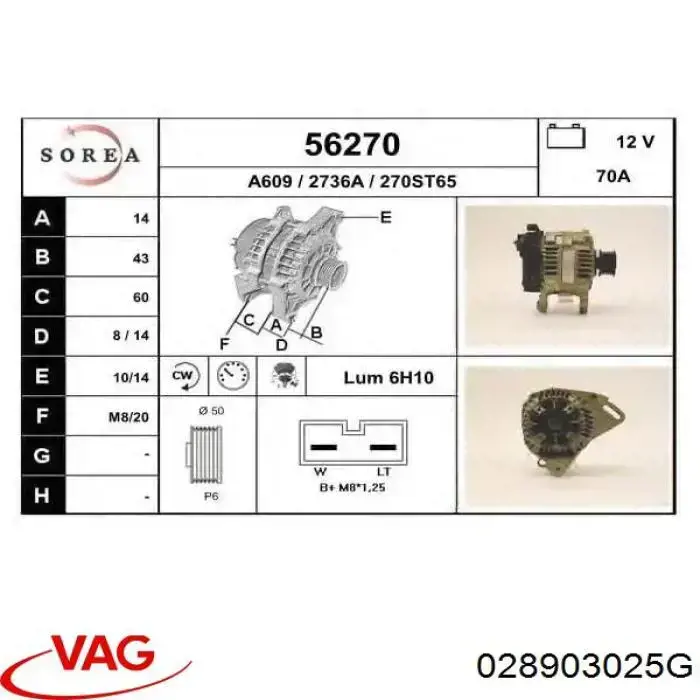 Купить 028903025G VAG Генератор