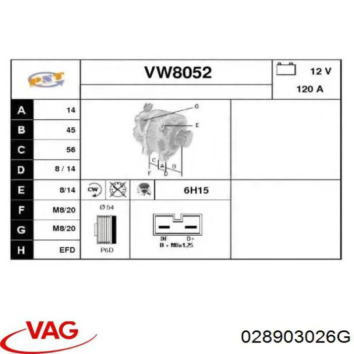 Купить 028903026G VAG Генератор