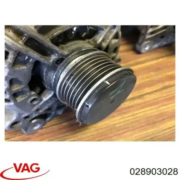 Генератор 028903028 VAG
