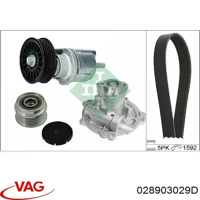 Генератор 028903029DX VAG