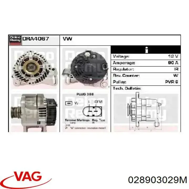 Автомобильный генератор VAG 028903029M цена, от 171.37 USD